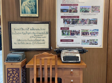 เข้าร่วมเตรียมความพร้อมการจัดงานวันสหกรณ์แห่งชาติ ประจำปี ... พารามิเตอร์รูปภาพ 25